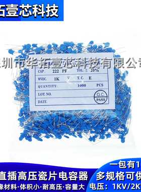 104PF500V 蓝色直插件DIP高压瓷片陶瓷电容 20% 104M 100NF 0.1UF