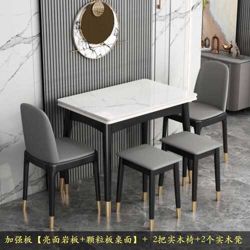 【2246人收藏】意式岩板家用小户型餐桌折叠餐桌椅组合现代简约实