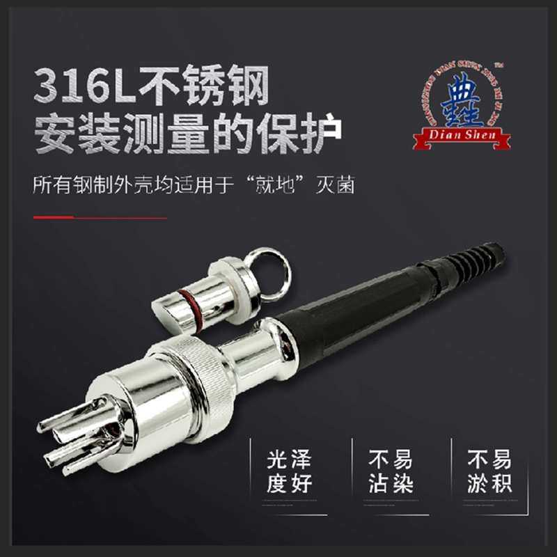 厂家316L不锈钢PH电极护套在线电极高温护套卫生级酸度计保护支架,鲜花速递/花卉仿真/绿植园艺,其它园艺用品,淘宝优惠券,粉丝福利购,淘宝优惠卷
