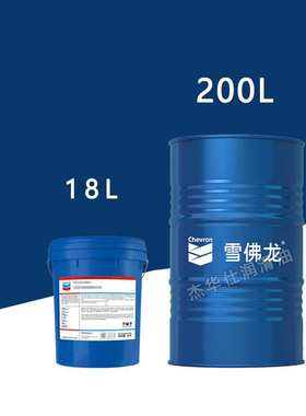雪佛龙液压油RANDO HD 32 46 68 100号工程机械抗磨液压油18/200L