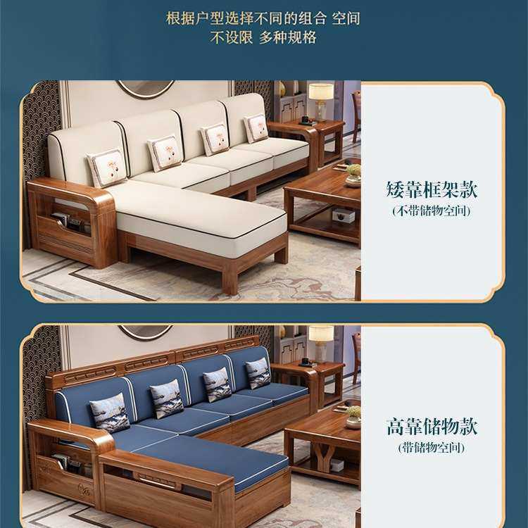 中式胡桃木实木沙发中式组合布艺大小户型冬夏两用客厅储物家具