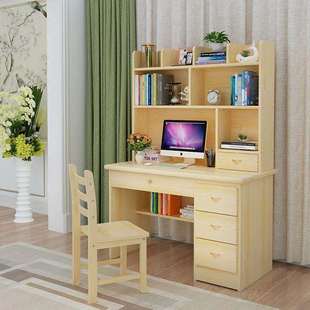 实木电脑桌台式 家用书桌松木写字桌儿童学习桌带书架可定