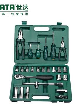 世达五金工具26件12.5MM套筒棘轮扳手套装组合汽修汽保组套09501