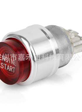 Jtron12V20A赛车组装开关启动按钮点火LED红灯瞬时一键启动