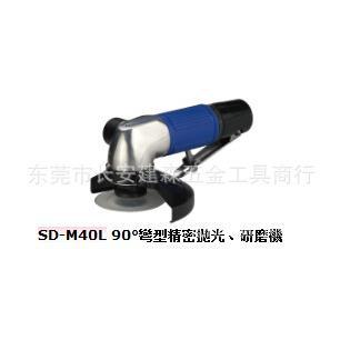 供应SD 研磨機 M40L90°彎型精密拋光