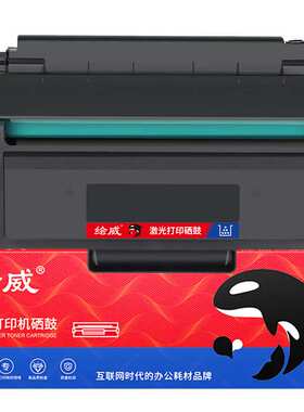 DT31硒鼓适用Deli ZYP31DN ZYM31ADN ZYM28D ZYP28DN ZYM28ADN