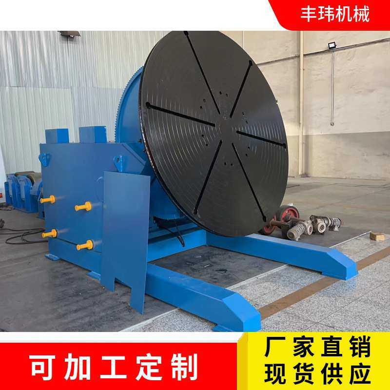丰玮焊接变位机厂家供应  10T自动旋转平台 工装夹具 转台,鲜花速递/花卉仿真/绿植园艺,其它园艺用品,淘宝优惠券,粉丝福利购,淘宝优惠卷