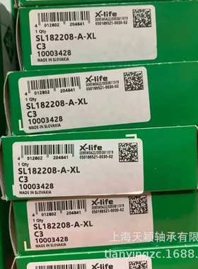 INA轴承 INA SL182940-B-XL NCF2940V INA满装圆柱滚子轴承 依纳