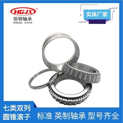 双列圆锥滚子轴承352211 352212 352213 352214减速机用 现货供应