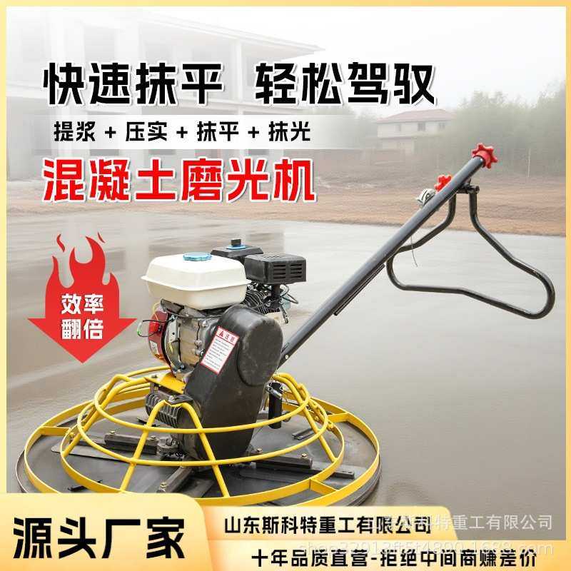 手扶式抹光机电动汽柴油混凝土水泥砂浆地面收磨光机路面 抹平机,鲜花速递/花卉仿真/绿植园艺,其它园艺用品,淘宝优惠券,粉丝福利购,淘宝优惠卷