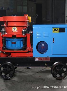 煤矿井下用湿式喷浆机PS7I安诚矿用混凝土喷射机巷施工喷浆