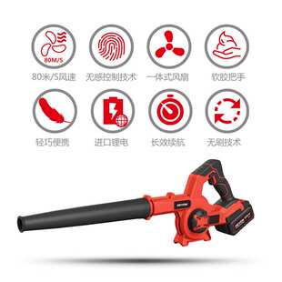 DEVON/大有锂电吹风机无刷充电式鼓风机大功率电动施工除尘器4712