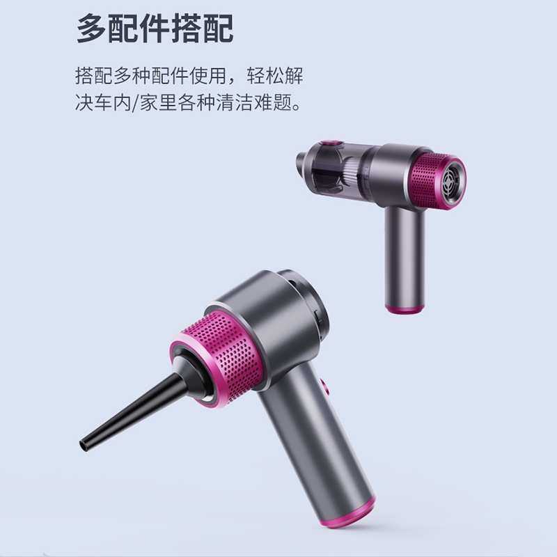 厂家直销充电式无线便携手持式吹尘吸抽充四合一多功能车载吸尘器,鲜花速递/花卉仿真/绿植园艺,其它园艺用品,淘宝优惠券,粉丝福利购,淘宝优惠卷