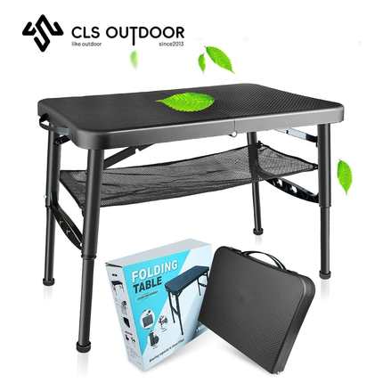 CLS户外折叠桌带凳子便携可调节野餐摆摊桌露营车载烧烤桌椅套装