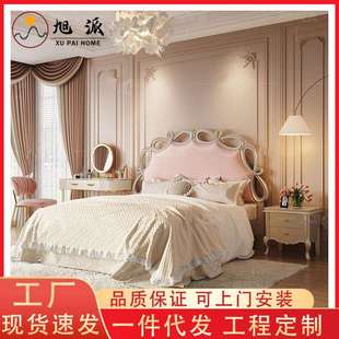 蝴蝶结公主床高端法式 轻奢实木甜米双人床主卧欧式 网红 中式 美式