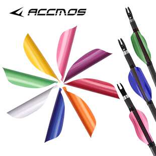 伊斯顿EASTON SPIN旋羽碳箭羽毛旋转箭羽专业反曲竞技射准比赛用