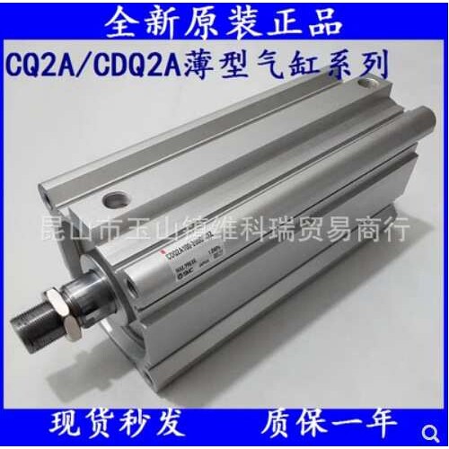 SMC薄型气缸CQ2A/CDQ2A80/CDQ2A100-35/40/45/50/75/100/DMZ/DCMZ