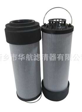 现货供应替代贺德克滤芯0660R020BN4HC 管路回油滤芯0660R003ON