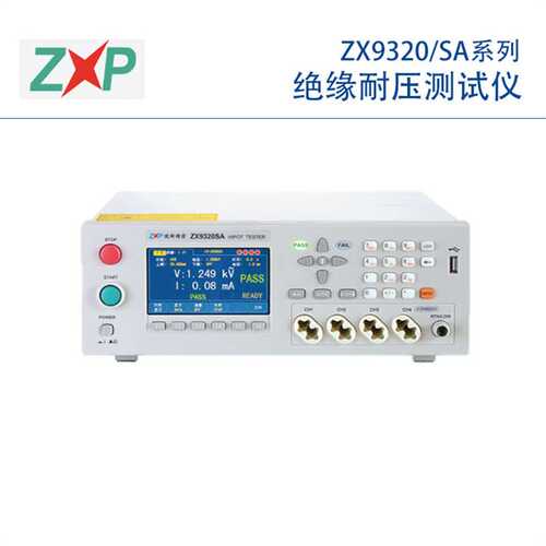 常州致新ZX9320ZX9310交直流绝缘电阻仪彩屏显示耐电压仪