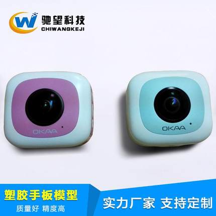 塑胶手板深圳手板模型加工工厂复模小批量生产加工CNC塑胶模