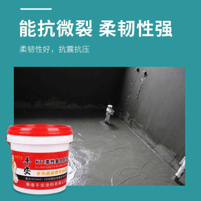 K11防止漏水涂料 柔韧性防潮砂浆柔性粉料灰浆聚合物JS乳液屋顶内,鲜花速递/花卉仿真/绿植园艺,其它园艺用品,淘宝优惠券,粉丝福利购,淘宝优惠卷
