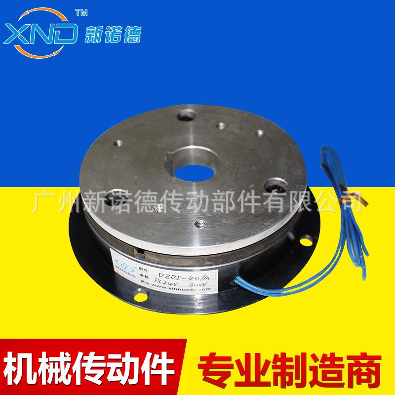 DZD1-0.6/B型单片电磁制动器通电制动电磁刹车带铝座