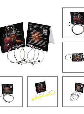 低音大贝司弦BD100镀银合金4弦木大贝斯弦低音提琴大贝司琴弦全套