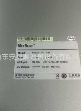 维谛/艾默生NetSure 211C46-S1嵌入式高频开关通信电源48V80A系统