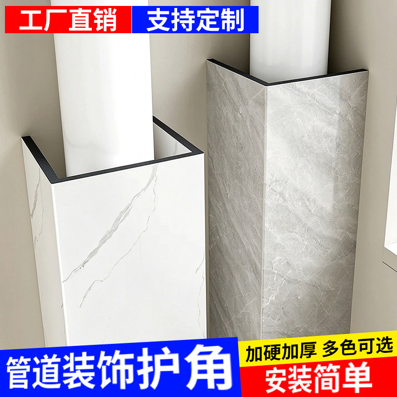 亚克力管道护角燃气管防护罩
