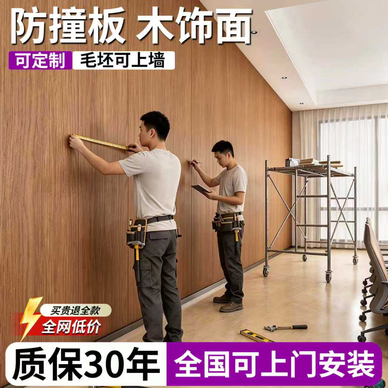 木饰面板防撞碳晶板地板