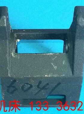 叉40Y机床配件40云南61车床机床钢车床41云南6061铸拨拨C普通厂叉