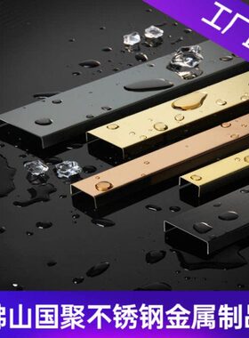 线条包边槽包边不锈钢弧形4凹转角U槽30U型圆形