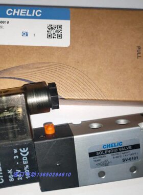 8通可电磁阀二C101台湾V5气缸S/LI2/1010SCH3立电磁阀V气E五V6S位