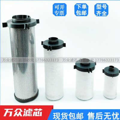 24精密242424243024A1240242422 24020替代F2424 滤芯冷干机614