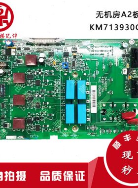 G K0M71393现货 板通用M72电 保ES梯1393 H1V3A216机房K质6F无00