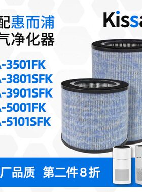 1F1过滤网惠而浦30适配501S3500/A05W1/-K103819空气净化器滤芯//