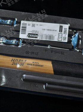 8钳进口汽保式9 9-T冲子件套82高端/16工汽修德国H锤Z销 工具 AE3