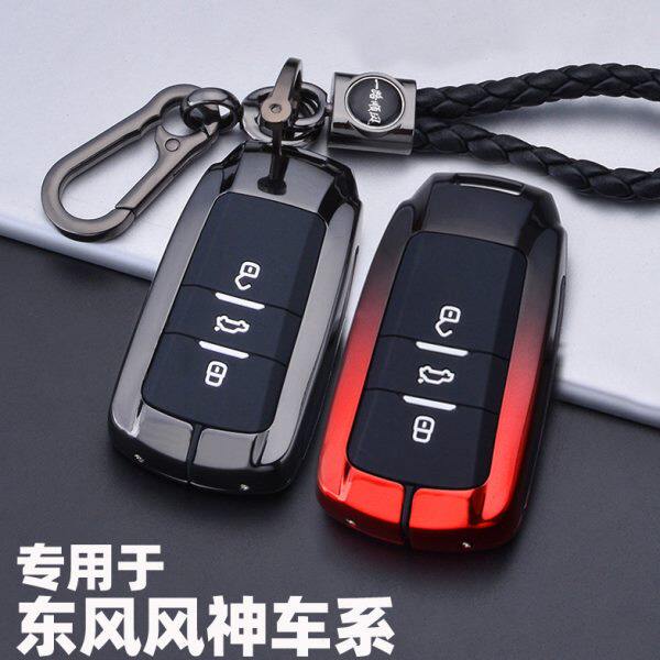 风2022X7款专用/风S马壳新款赫版G22MAXE神/奕炫AV车包钥匙套东扣