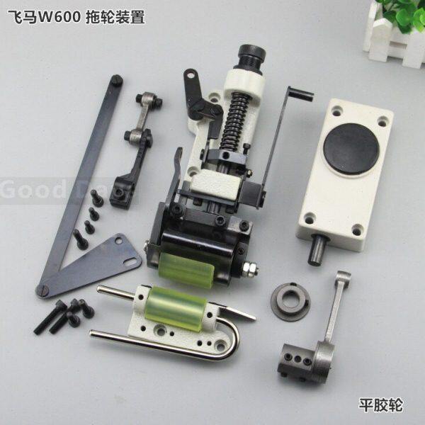 飞马W600拖轮装置 飞马W664后拖轮装置 W600绷缝机 冚车 坎车拖轮