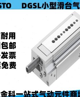 ---A-10FESTO气缸-Y320A2550-200E--150816GP300P-D-40--0--1ASLA