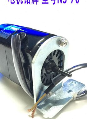 型电机16马达XL 05S2 驱动LS2家用多功能缝纫机适用120055-兄弟