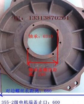 套-电机-2配端盖35电机Y2前KY后K15250端1135-盖WW30壳5盖电机5端