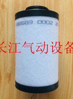 里其乐真空泵滤芯731401-0000 过滤器 油雾分离器配件