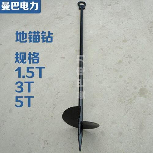 钻钻地3T临螺旋锚绞磨电线地T1T 锚机地钻拉线杆电力时 锚锚地地5