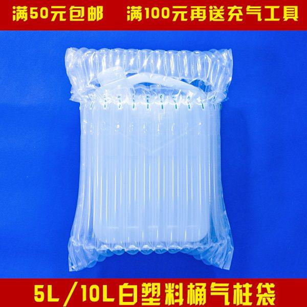 18柱高35CM气柱袋10升白塑料桶快递防震包装袋气泡柱缓冲气泡袋
