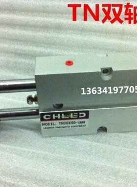 303220TN323232 气缸32*32*TN* 气缸TN25TN*TN*TN501510气缸*