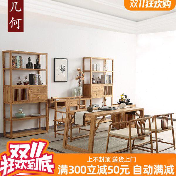 几何 禅意新中式黑胡桃茶桌椅组合 明清仿古实木茶艺桌茶台泡茶桌