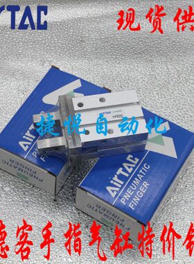 40型/10FT25H/6ZHFS气缸亚德客/指Z-20/现货//Z手/HH/3216FY/F