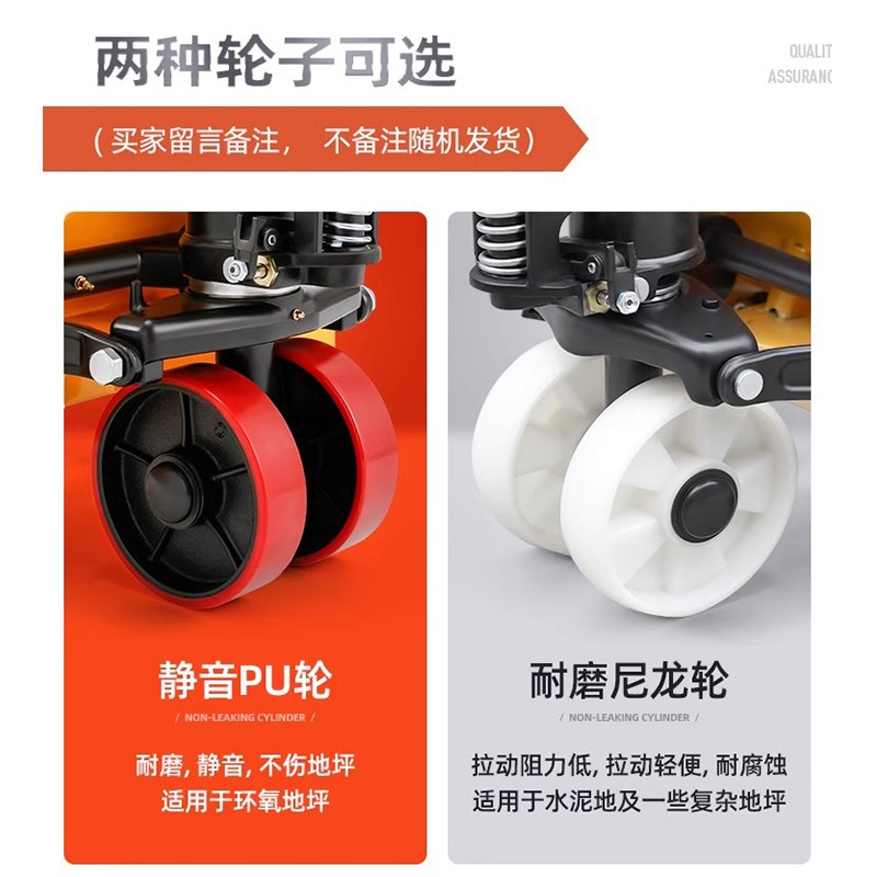 手动叉车液压车搬m运车2吨3吨5吨手动地牛加长叉车托盘装卸车