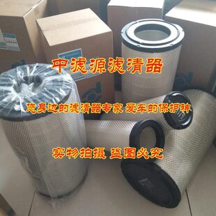 P532966空气滤芯适用11N6-27040唐纳森474-00040 AF25667 40C2953